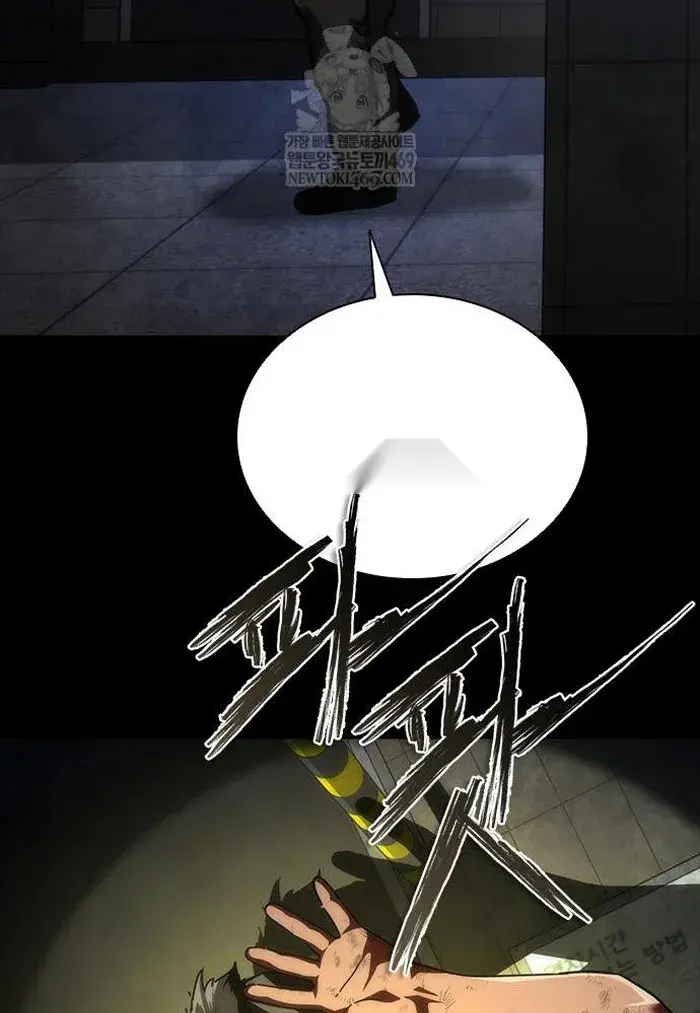 Read Zombie Revelation_ 82-08 fr Manga Online