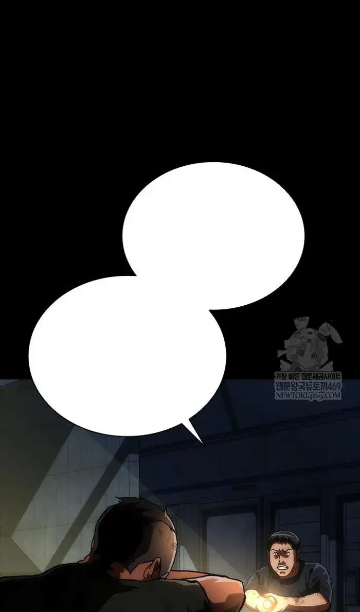 Read Zombie Revelation_ 82-08 fr Manga Online