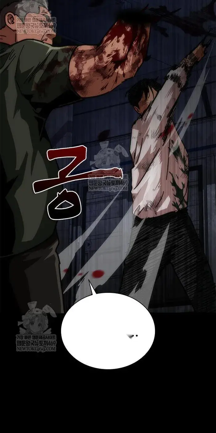 Read Zombie Revelation_ 82-08 fr Manga Online