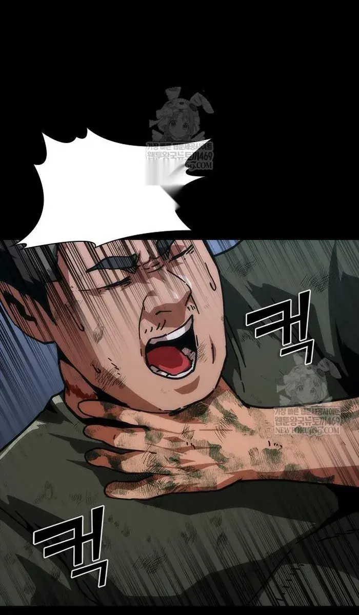 Read Zombie Revelation_ 82-08 fr Manga Online