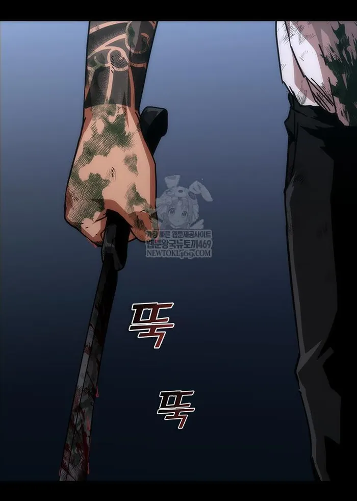 Read Zombie Revelation_ 82-08 fr Manga Online