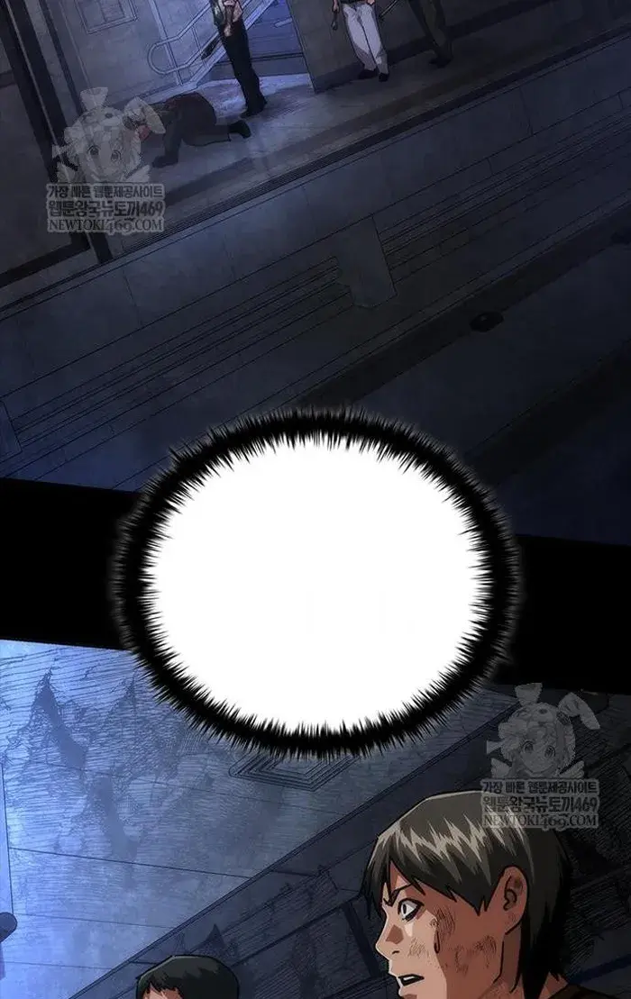 Read Zombie Revelation_ 82-08 fr Manga Online