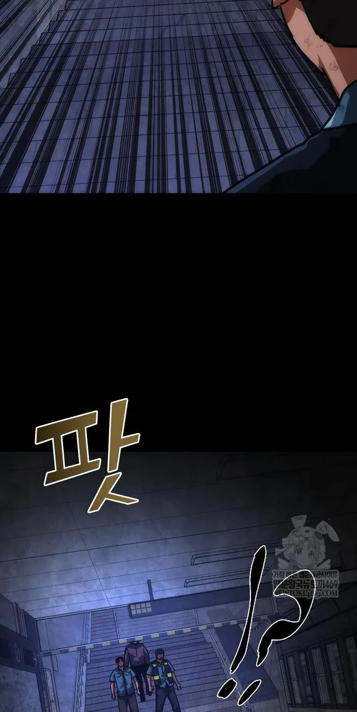 Read Zombie Revelation_ 82-08 fr Manga Online