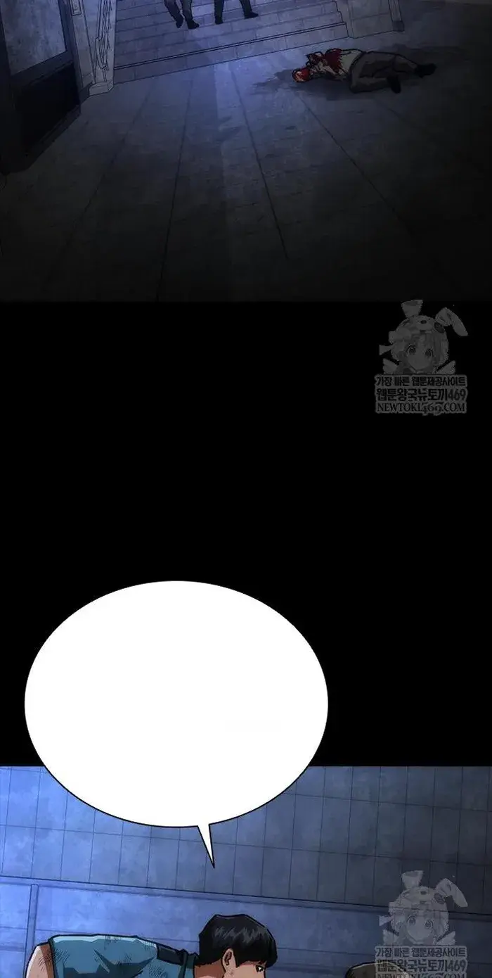 Read Zombie Revelation_ 82-08 fr Manga Online