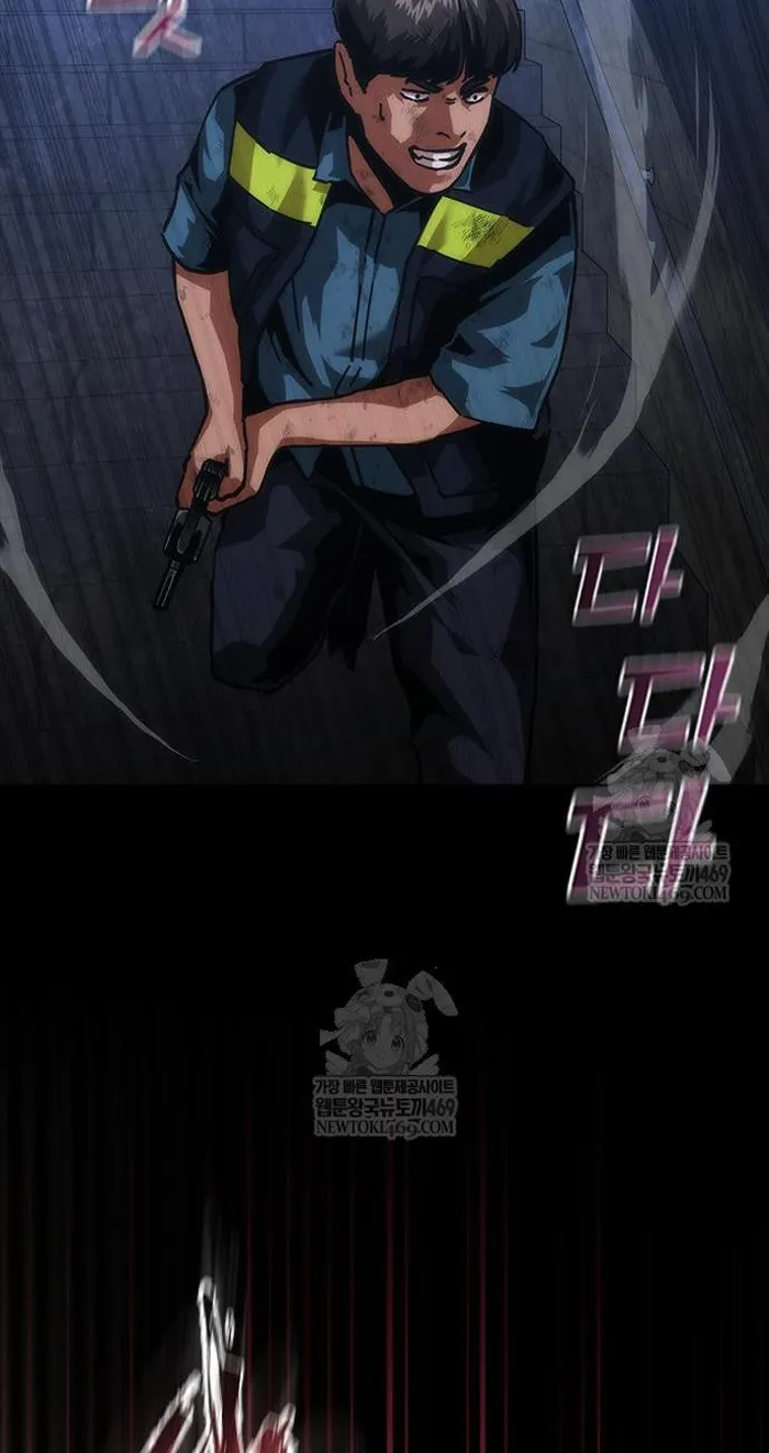 Read Zombie Revelation_ 82-08 fr Manga Online