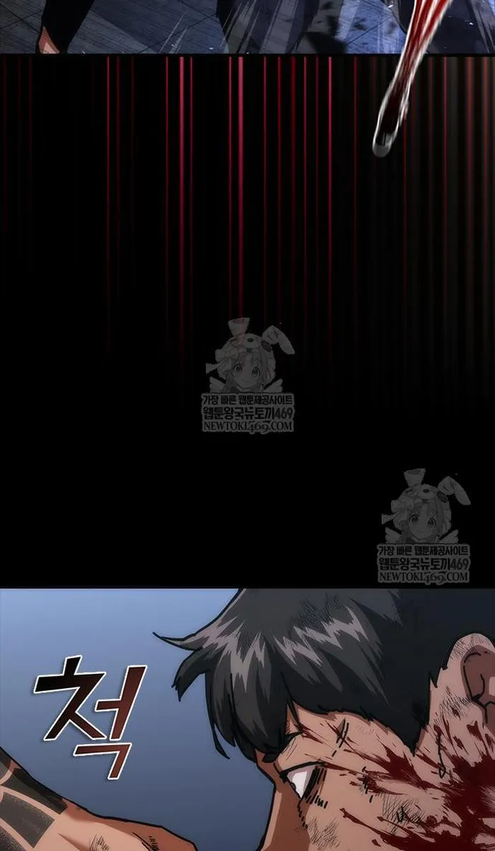 Read Zombie Revelation_ 82-08 fr Manga Online