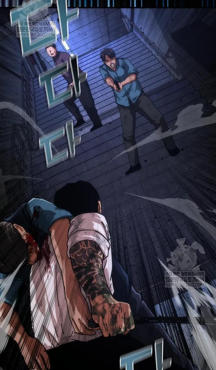 Read Zombie Revelation_ 82-08 fr Manga Online