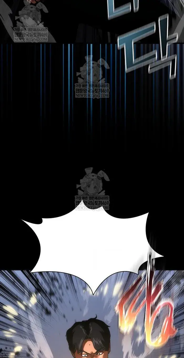 Read Zombie Revelation_ 82-08 fr Manga Online