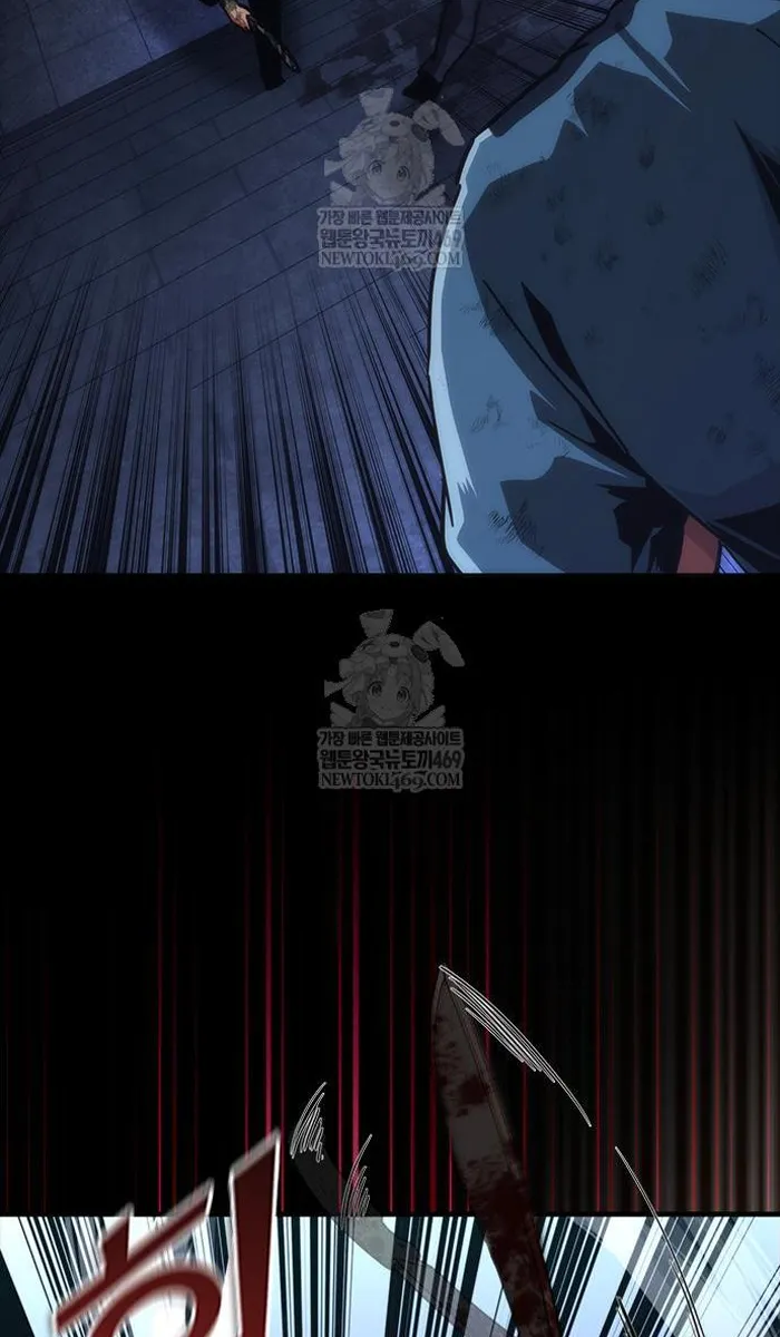 Read Zombie Revelation_ 82-08 fr Manga Online