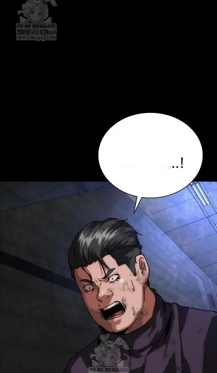 Read Zombie Revelation_ 82-08 fr Manga Online