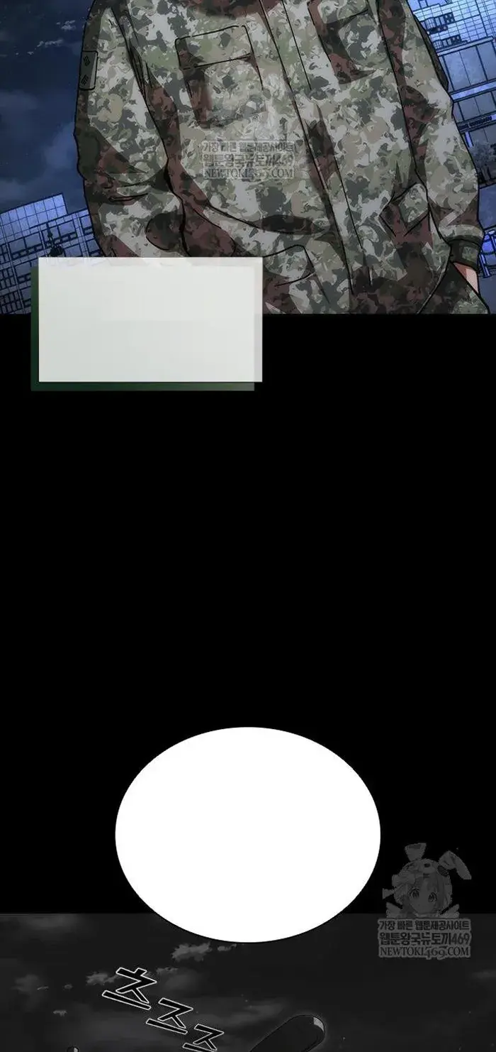 Read Zombie Revelation_ 82-08 fr Manga Online