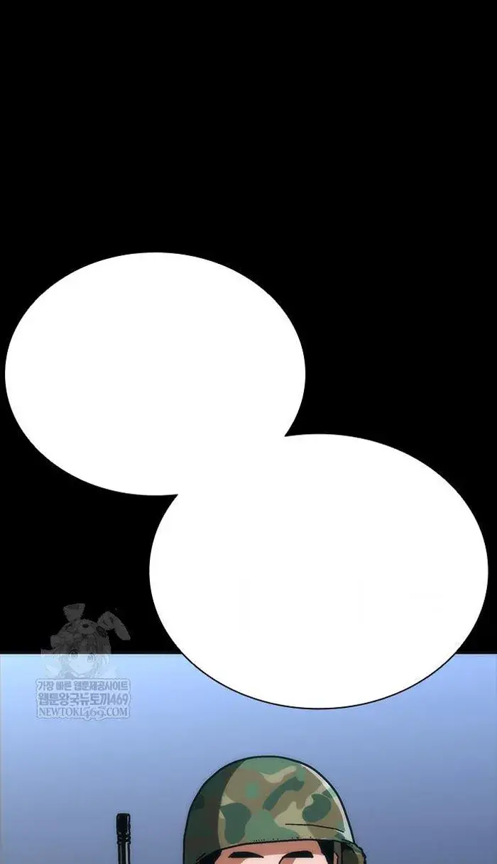 Read Zombie Revelation_ 82-08 fr Manga Online