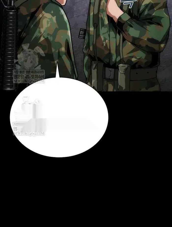 Read Zombie Revelation_ 82-08 fr Manga Online