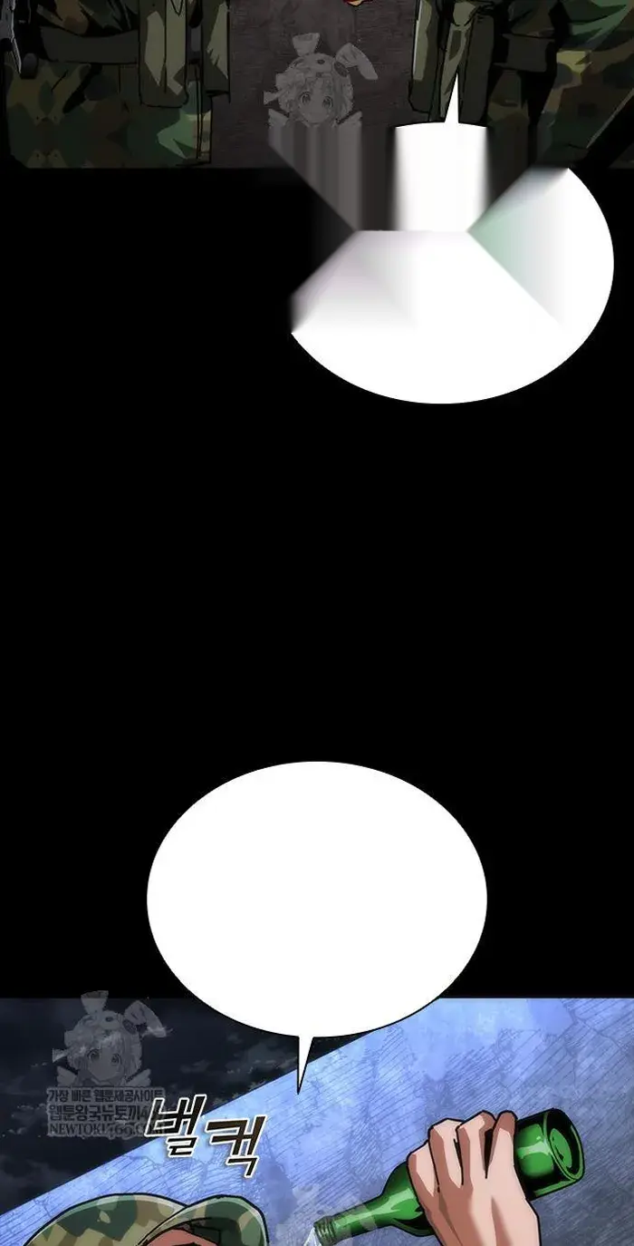 Read Zombie Revelation_ 82-08 fr Manga Online