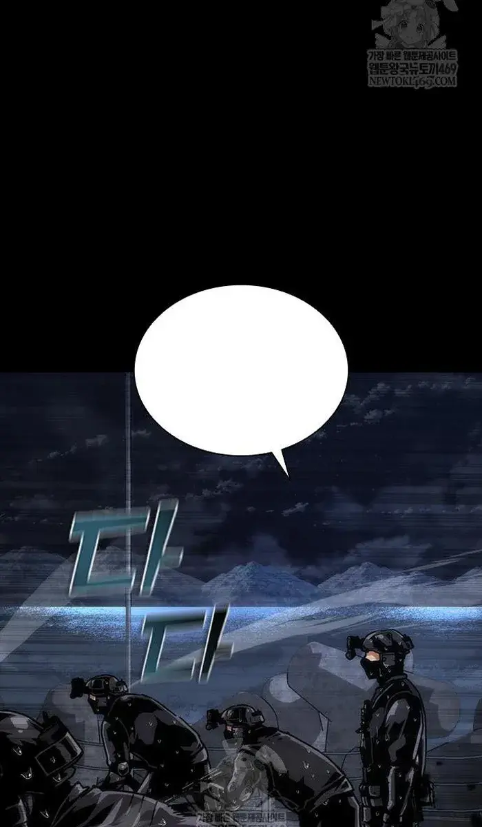 Read Zombie Revelation_ 82-08 fr Manga Online