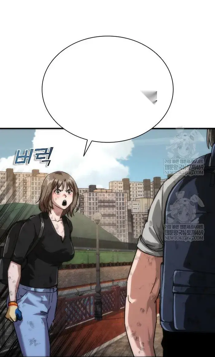 Read Zombie Revelation_ 82-08 fr Manga Online