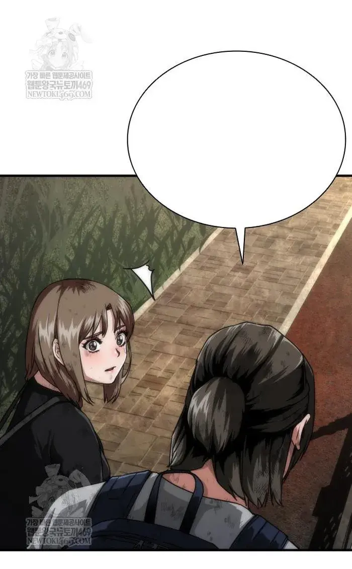 Read Zombie Revelation_ 82-08 fr Manga Online