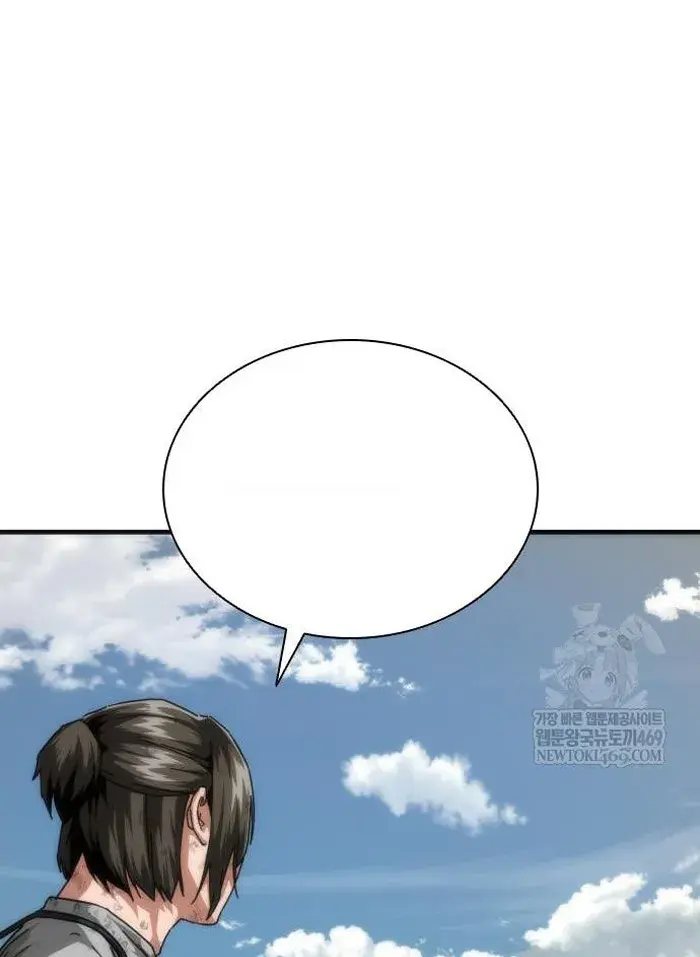 Read Zombie Revelation_ 82-08 fr Manga Online