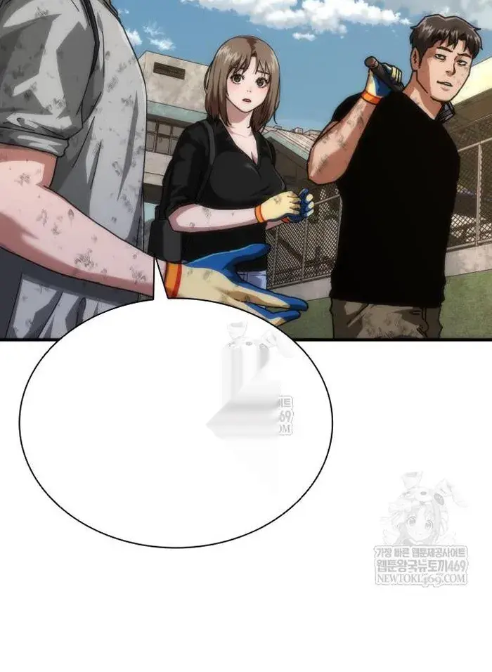 Read Zombie Revelation_ 82-08 fr Manga Online