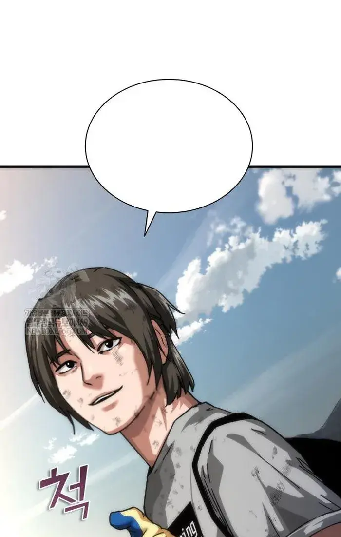 Read Zombie Revelation_ 82-08 fr Manga Online