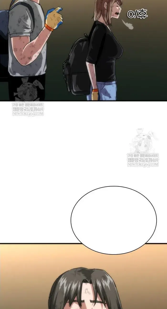 Read Zombie Revelation_ 82-08 fr Manga Online