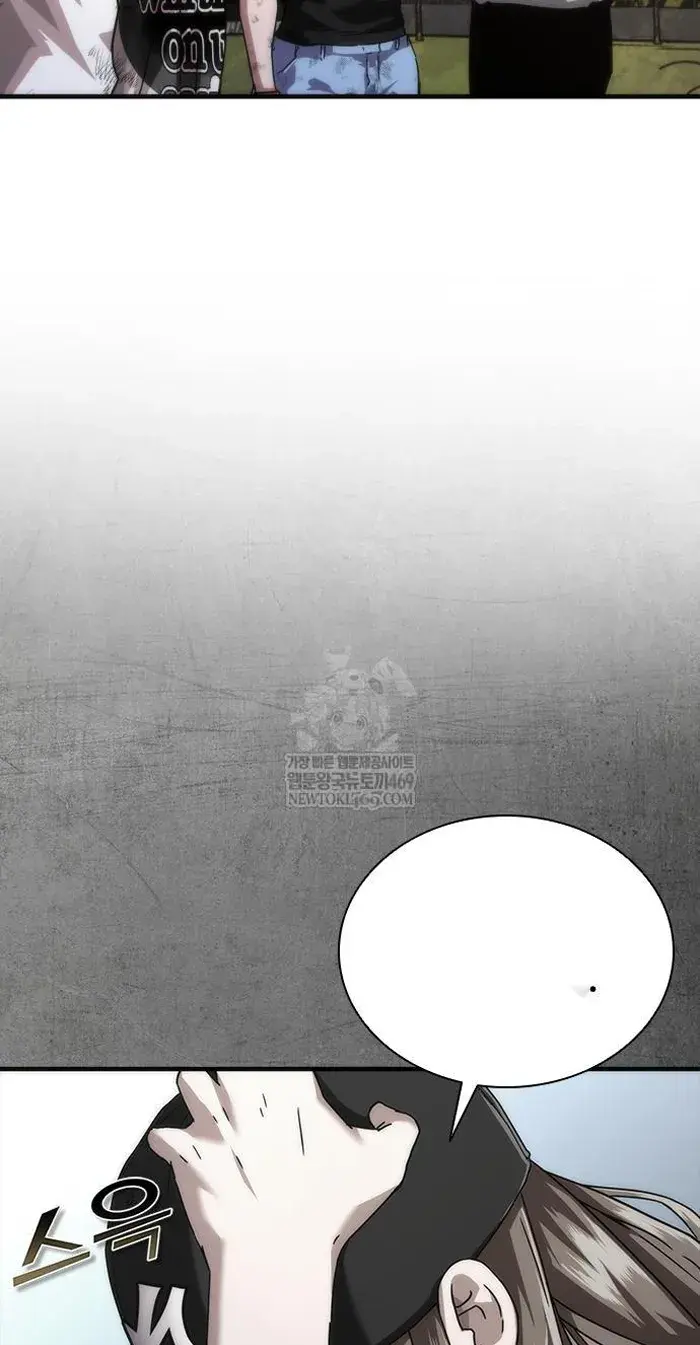 Read Zombie Revelation_ 82-08 fr Manga Online