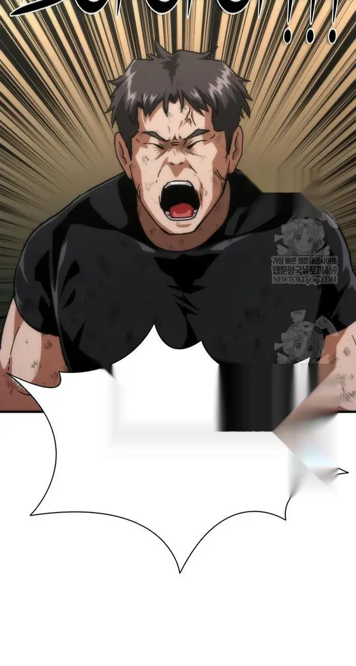 Read Zombie Revelation_ 82-08 fr Manga Online