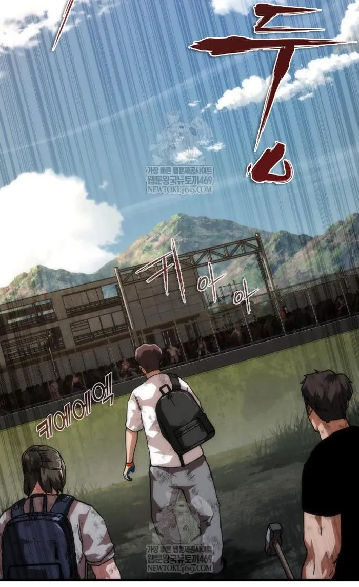 Read Zombie Revelation_ 82-08 fr Manga Online