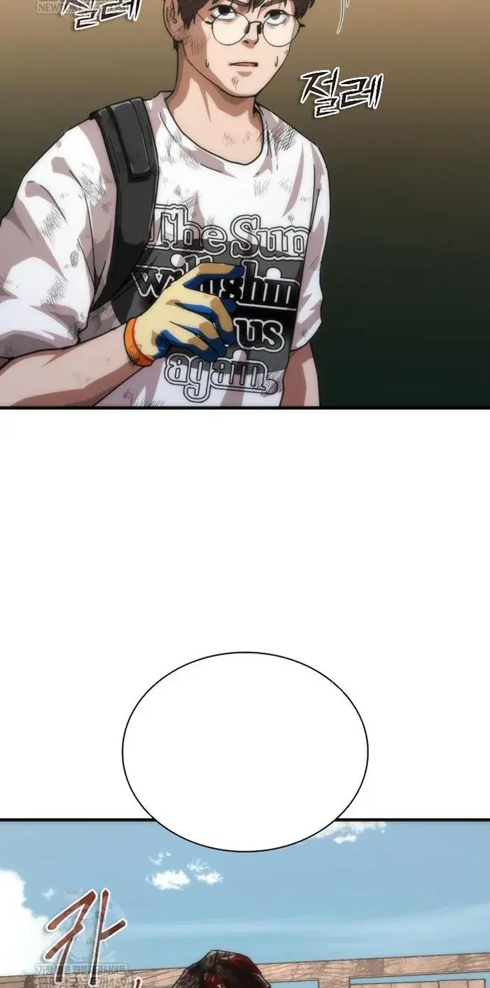 Read Zombie Revelation_ 82-08 fr Manga Online