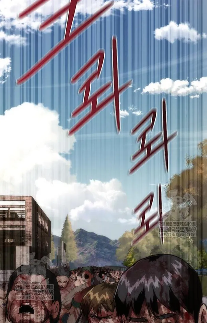 Read Zombie Revelation_ 82-08 fr Manga Online