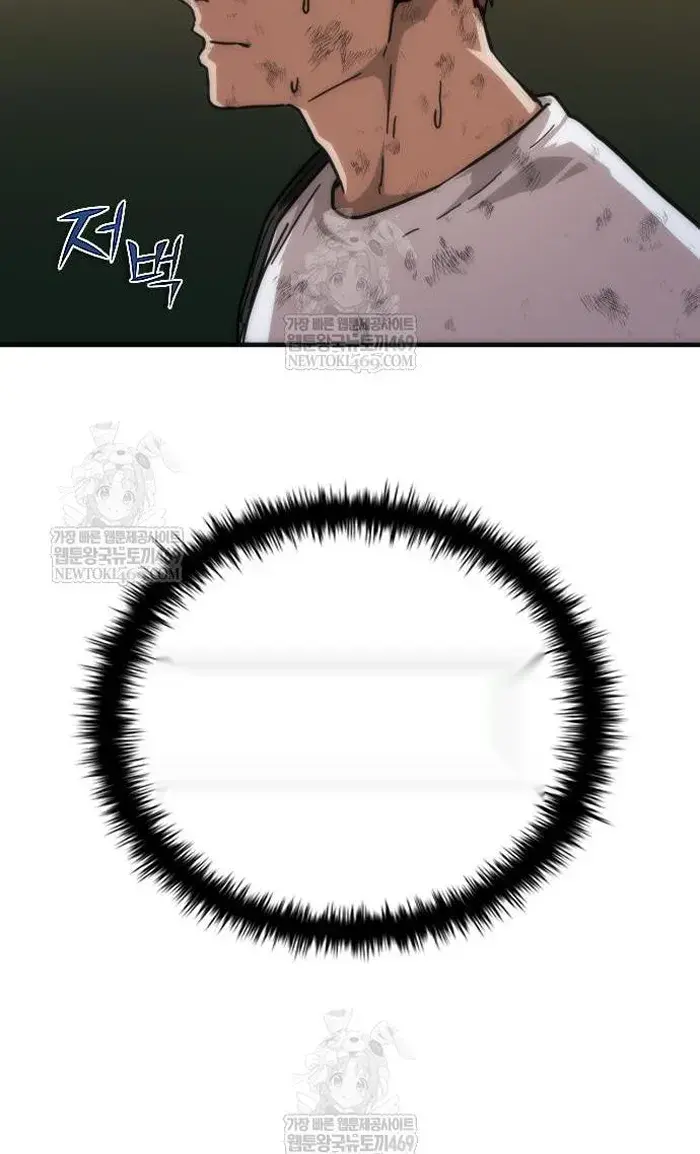 Read Zombie Revelation_ 82-08 fr Manga Online