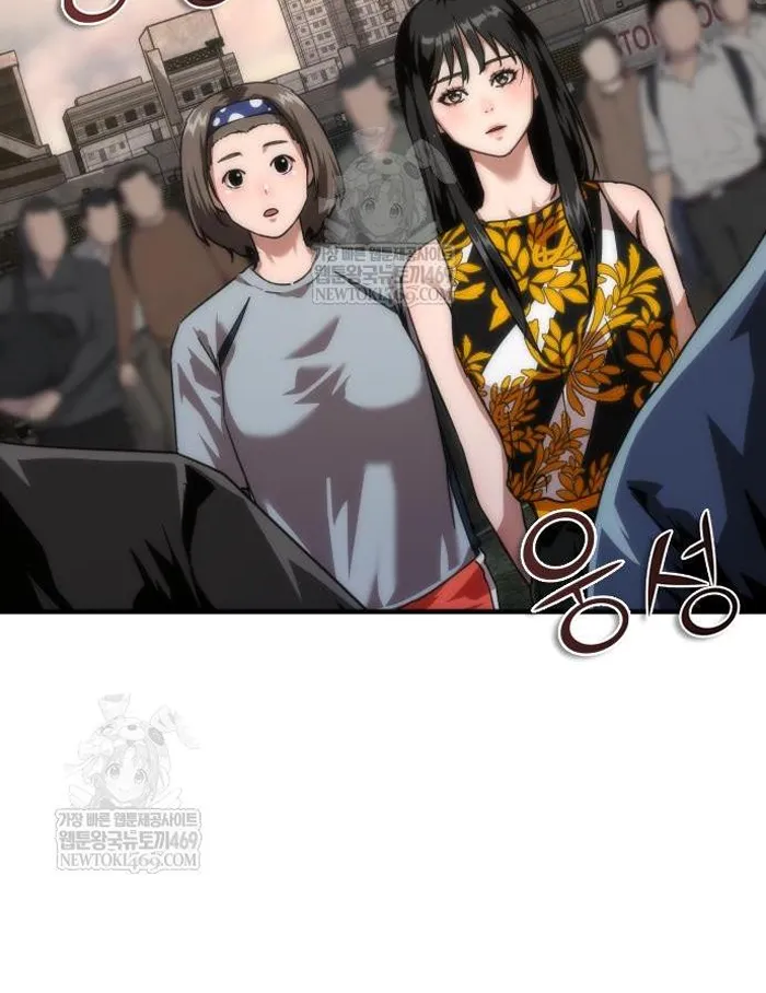 Read Zombie Revelation_ 82-08 fr Manga Online