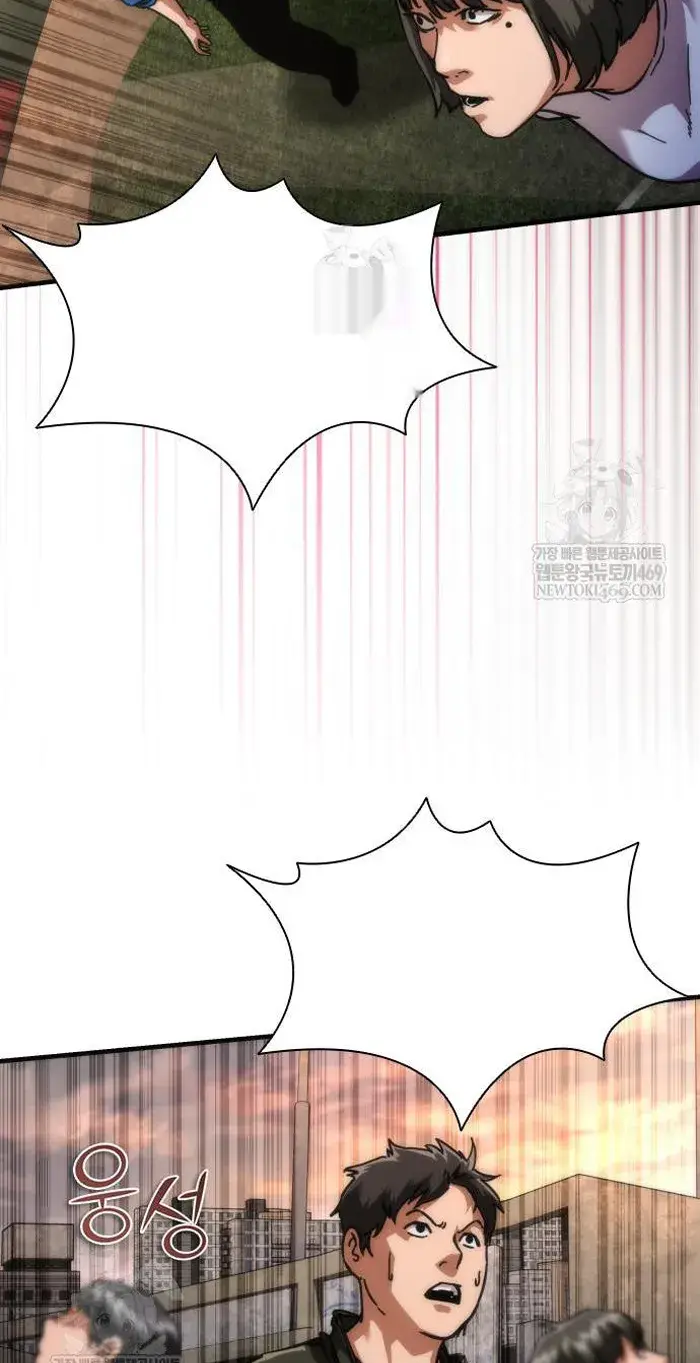 Read Zombie Revelation_ 82-08 fr Manga Online