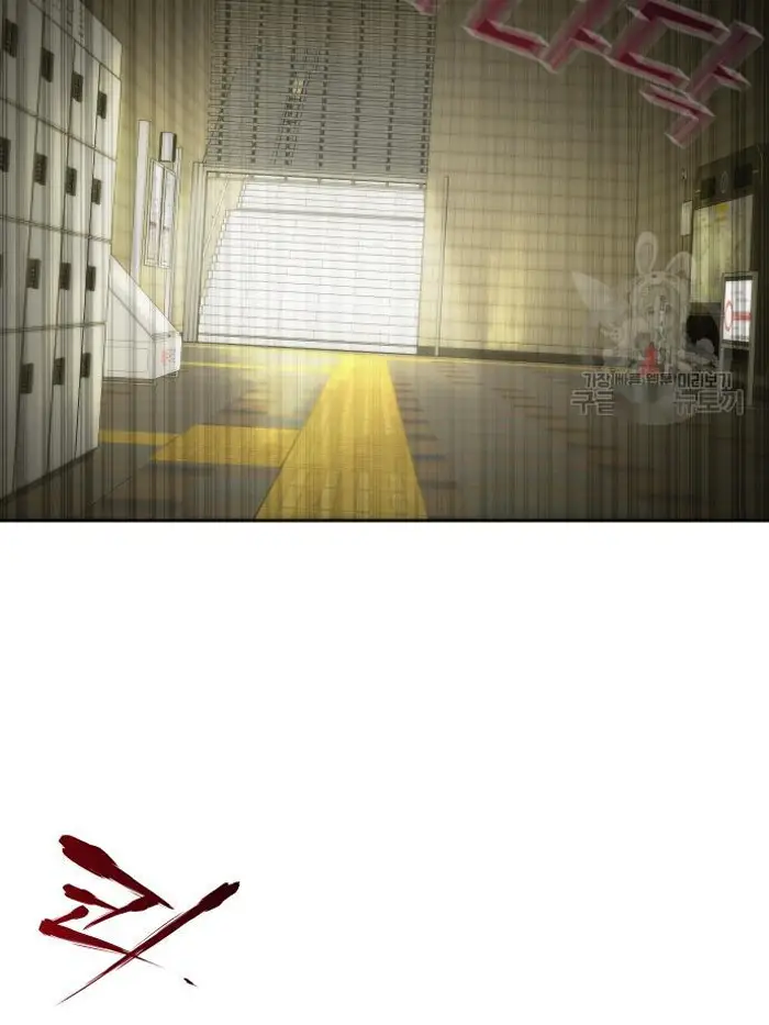 Read Zombie Revelation_ 82-08 fr Manga Online