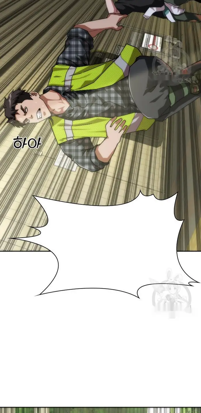Read Zombie Revelation_ 82-08 fr Manga Online