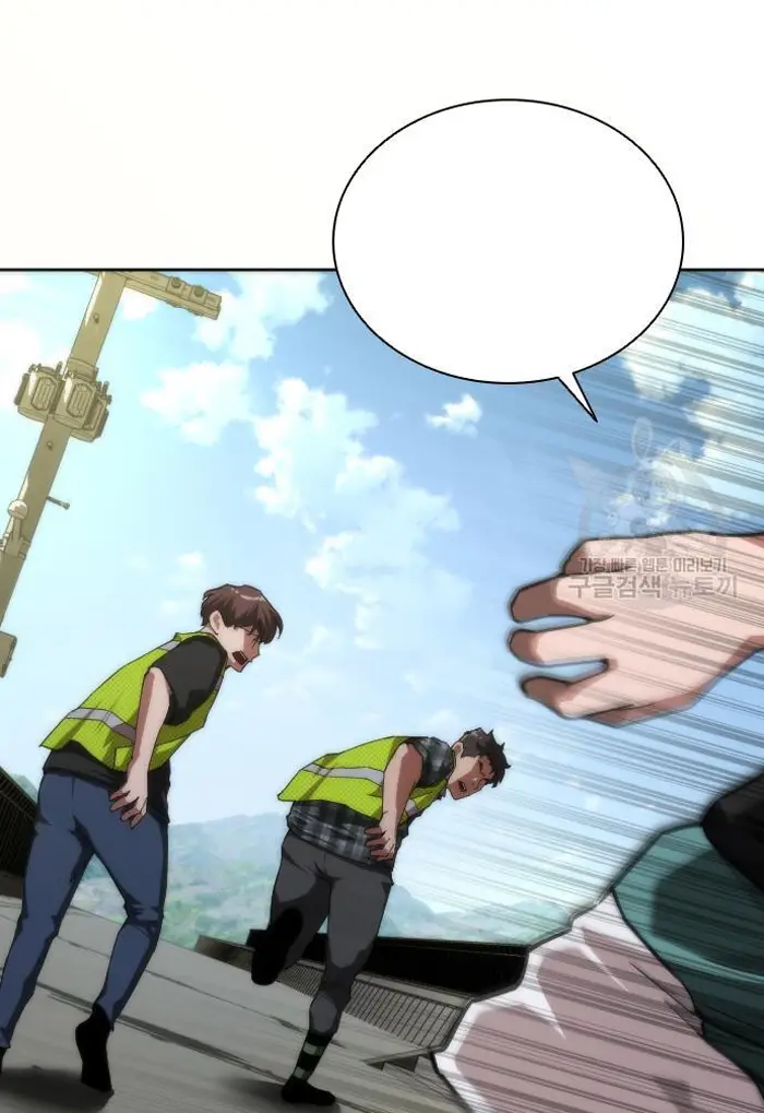 Read Zombie Revelation_ 82-08 fr Manga Online