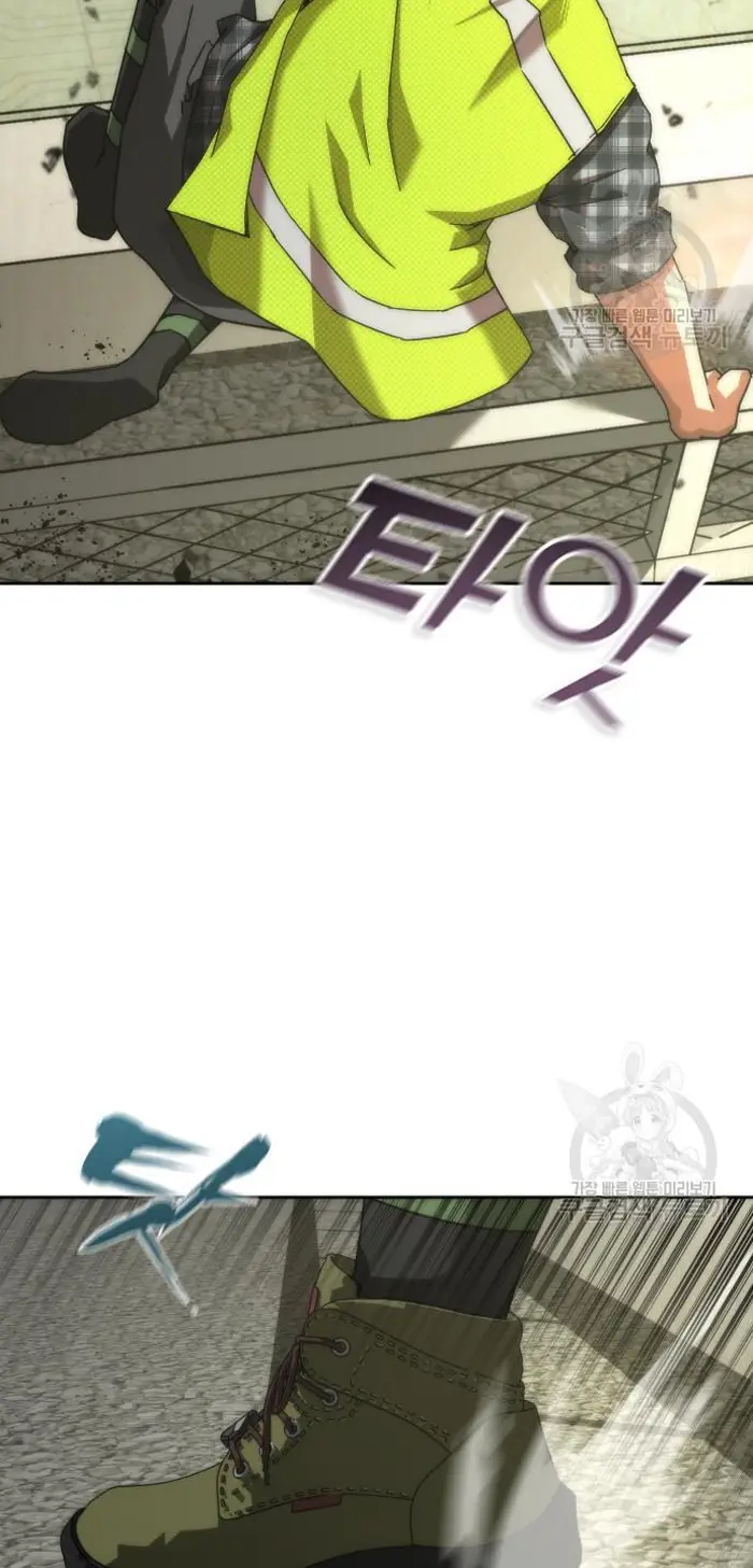 Read Zombie Revelation_ 82-08 fr Manga Online