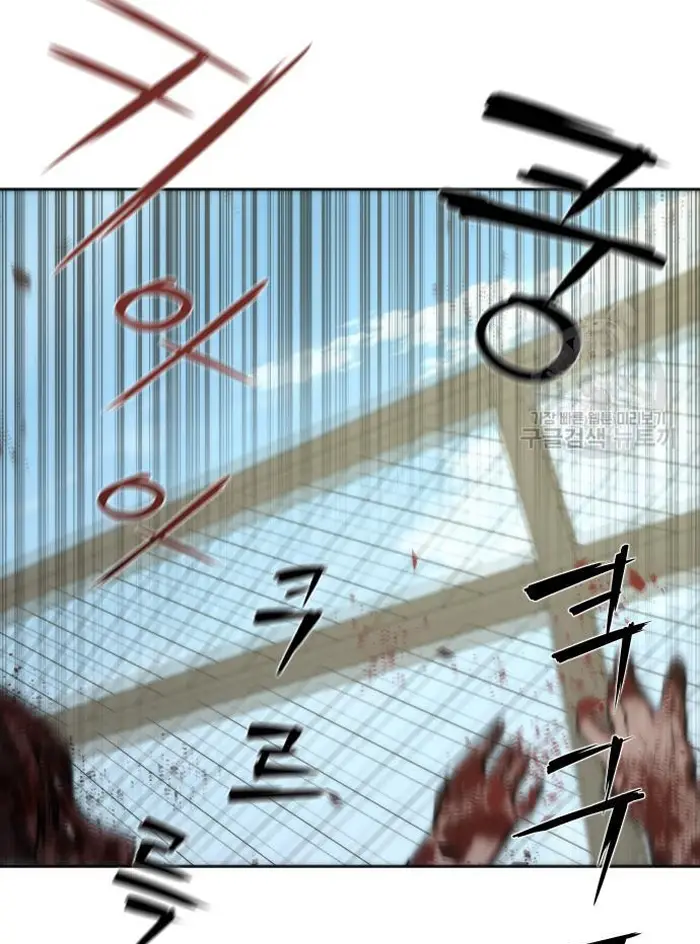 Read Zombie Revelation_ 82-08 fr Manga Online