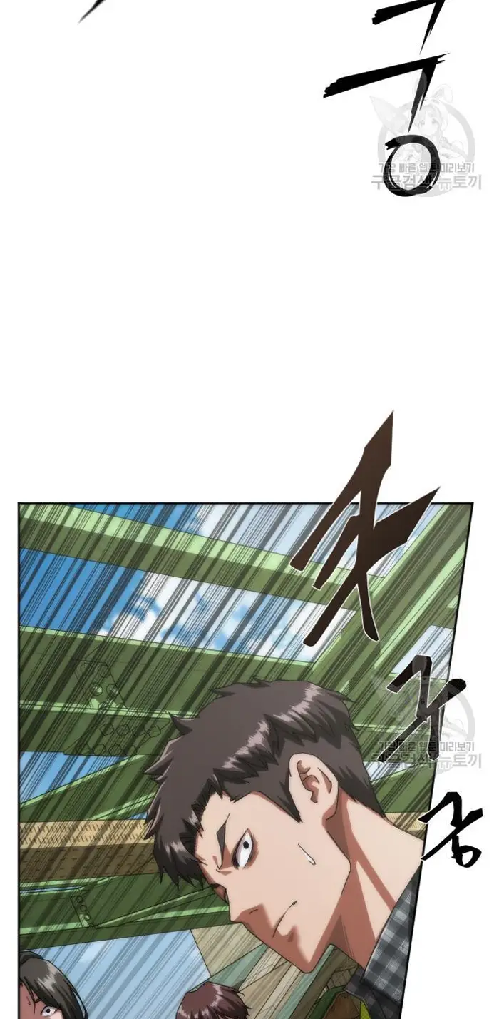 Read Zombie Revelation_ 82-08 fr Manga Online