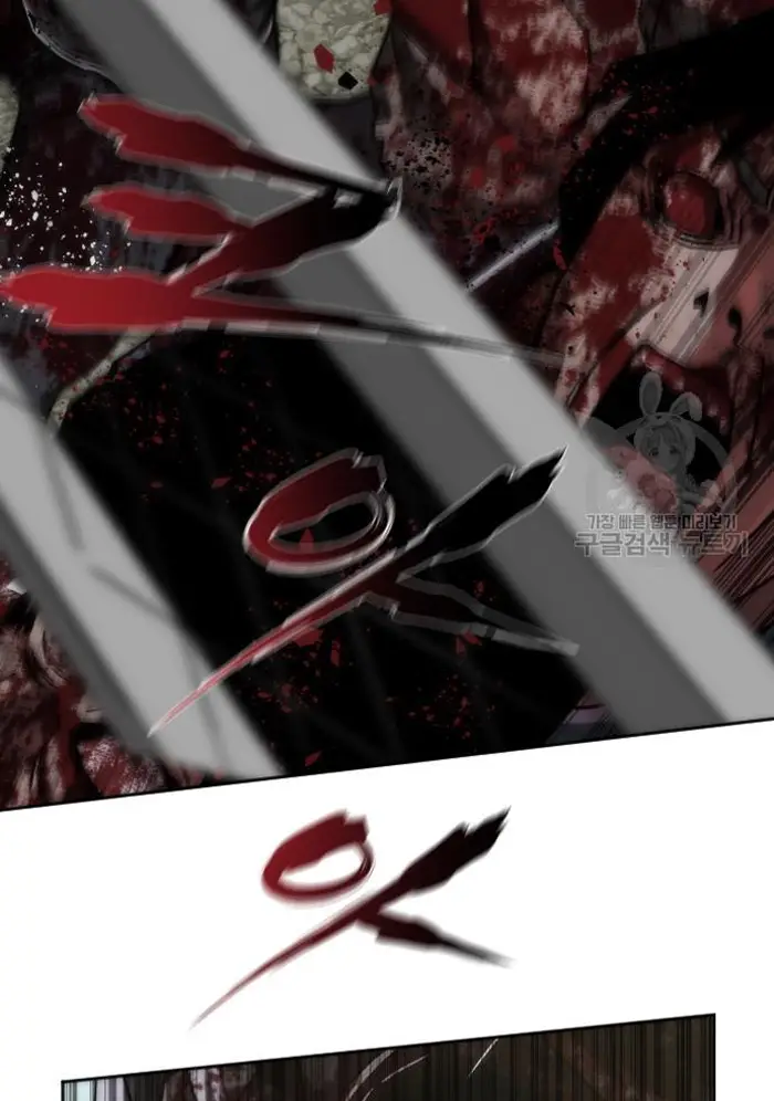 Read Zombie Revelation_ 82-08 fr Manga Online