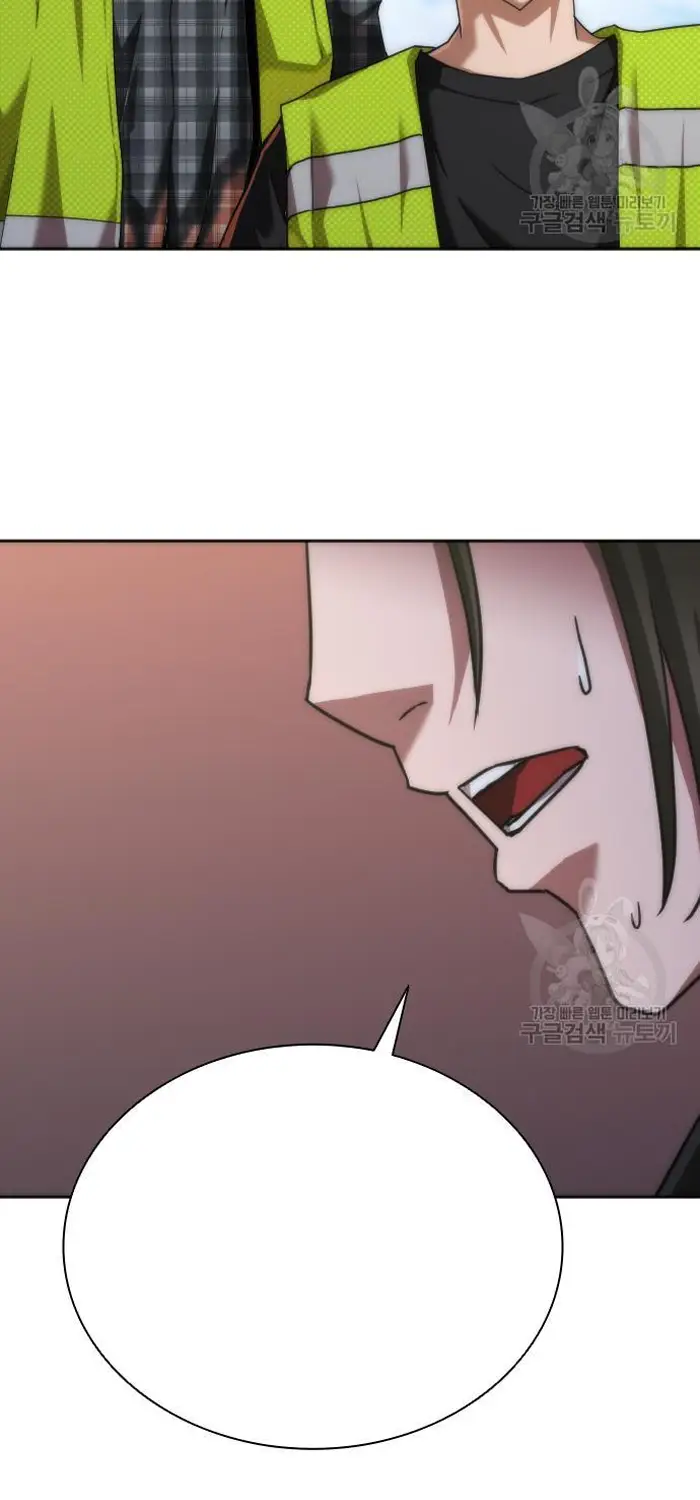 Read Zombie Revelation_ 82-08 fr Manga Online