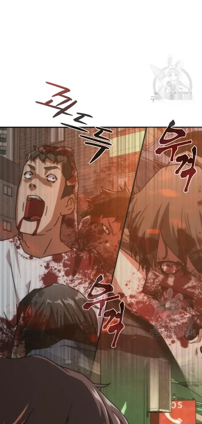 Read Zombie Revelation_ 82-08 fr Manga Online