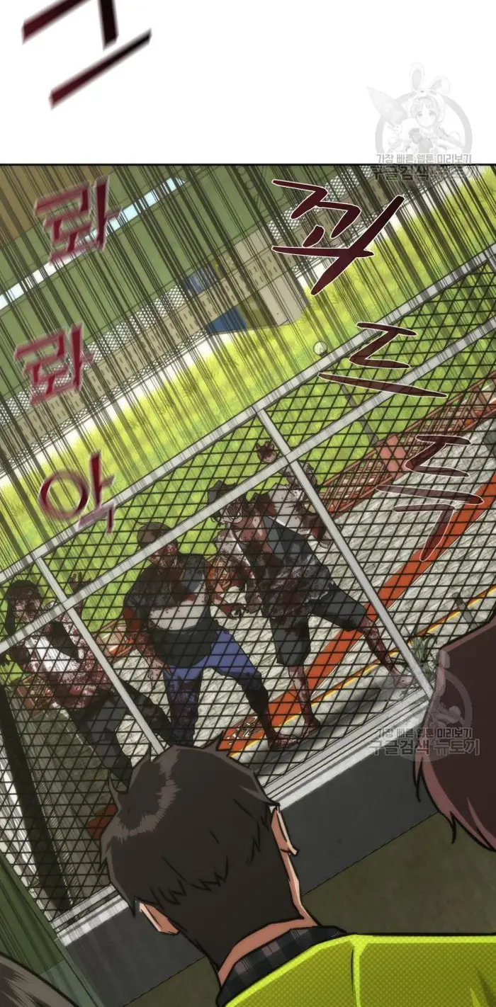 Read Zombie Revelation_ 82-08 fr Manga Online