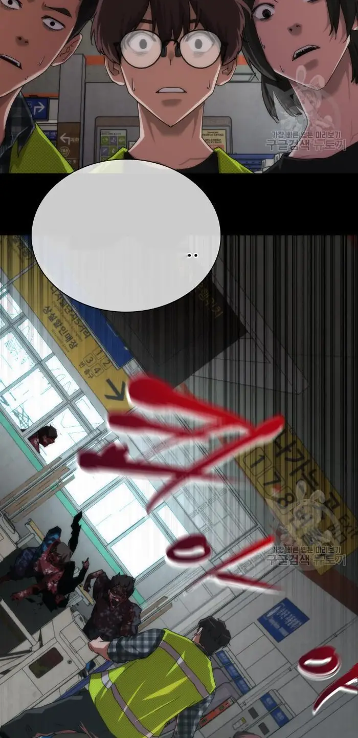 Read Zombie Revelation_ 82-08 fr Manga Online