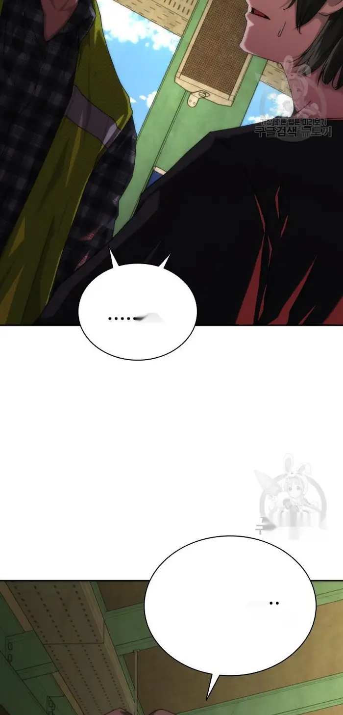 Read Zombie Revelation_ 82-08 fr Manga Online