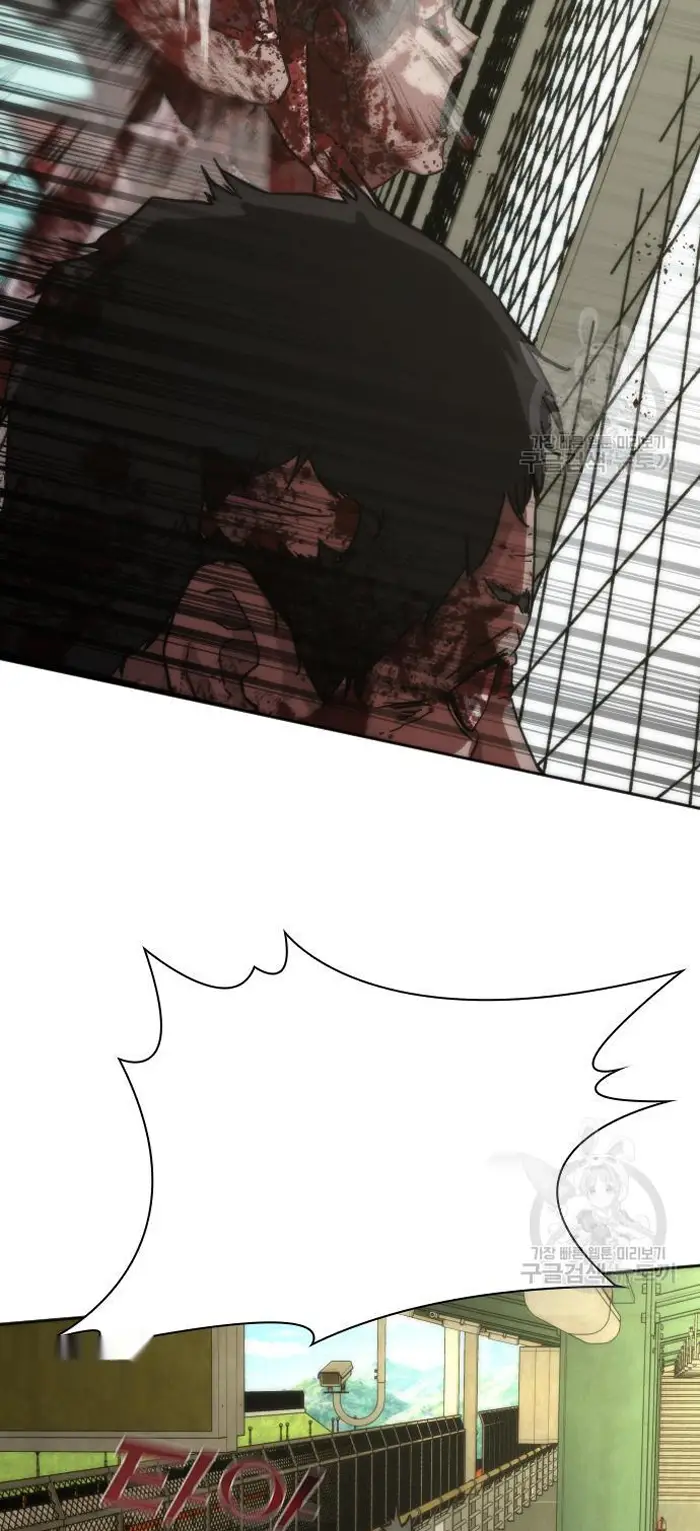 Read Zombie Revelation_ 82-08 fr Manga Online