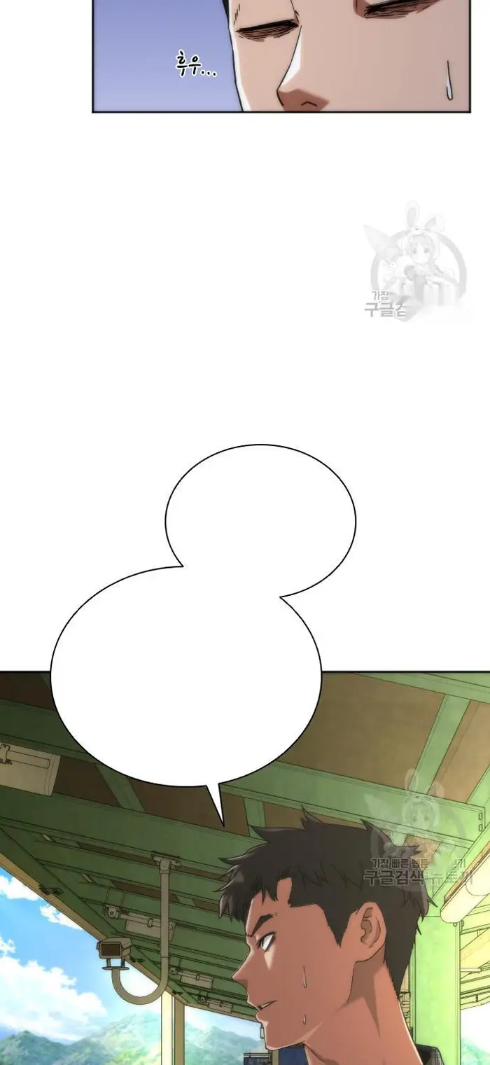 Read Zombie Revelation_ 82-08 fr Manga Online
