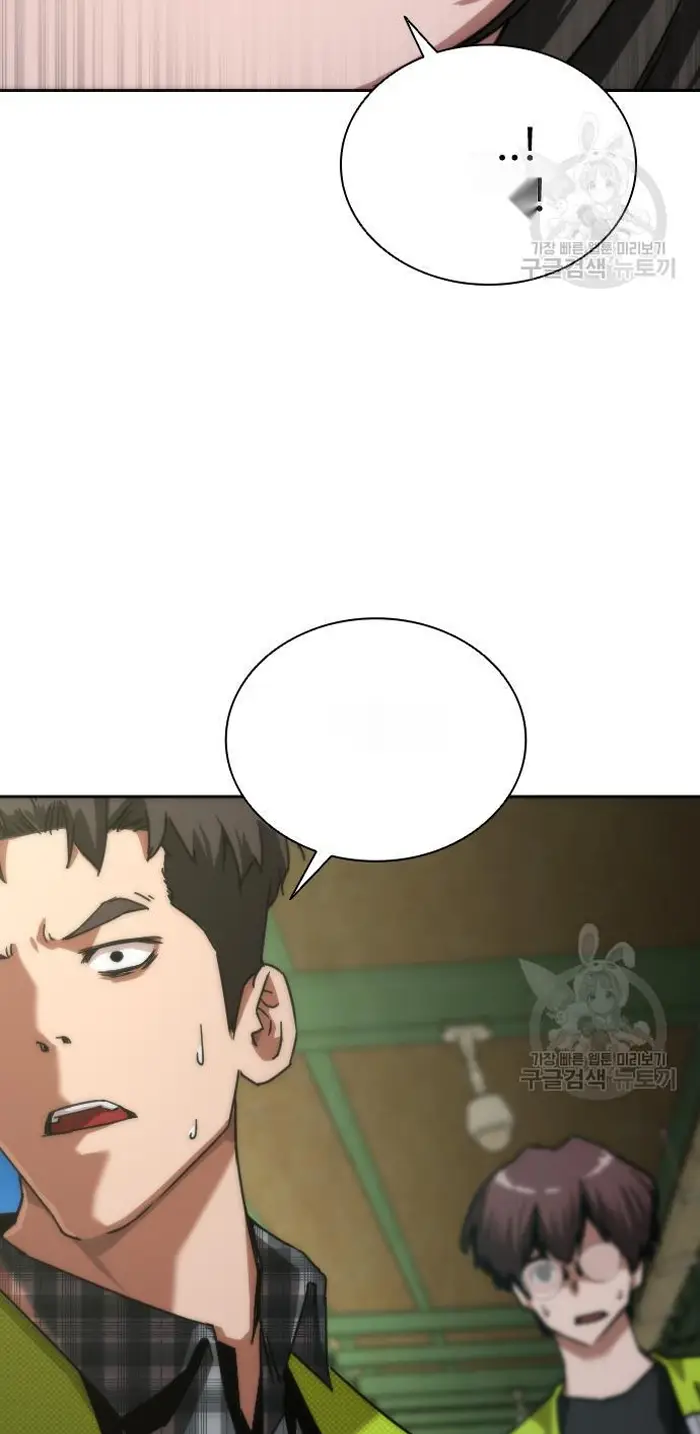 Read Zombie Revelation_ 82-08 fr Manga Online