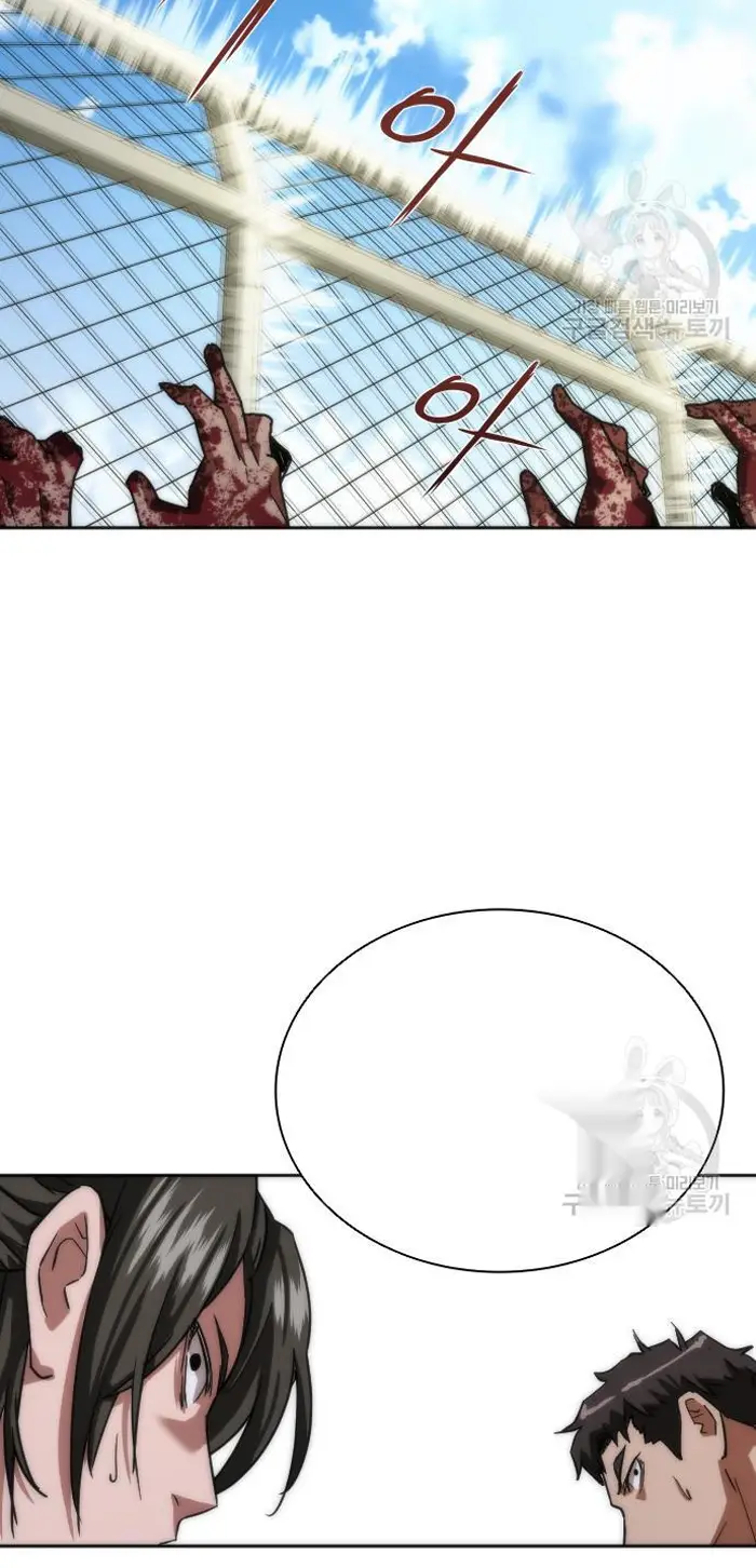 Read Zombie Revelation_ 82-08 fr Manga Online