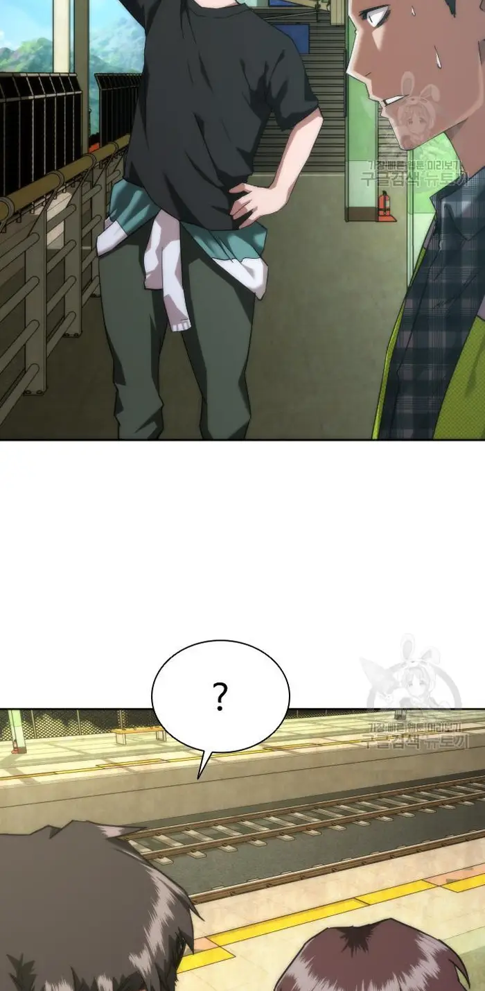Read Zombie Revelation_ 82-08 fr Manga Online